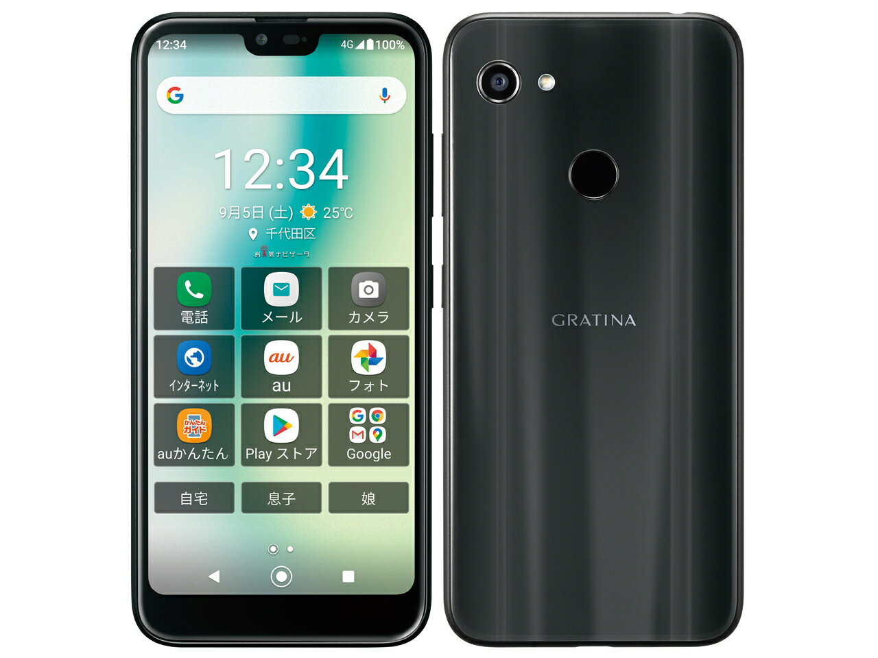 楽天市場】楽天モバイル 楽天モバイル Rakuten Hand 64GB ホワイト