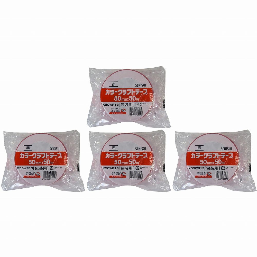 カラークラフトテープ K50WR13 21329