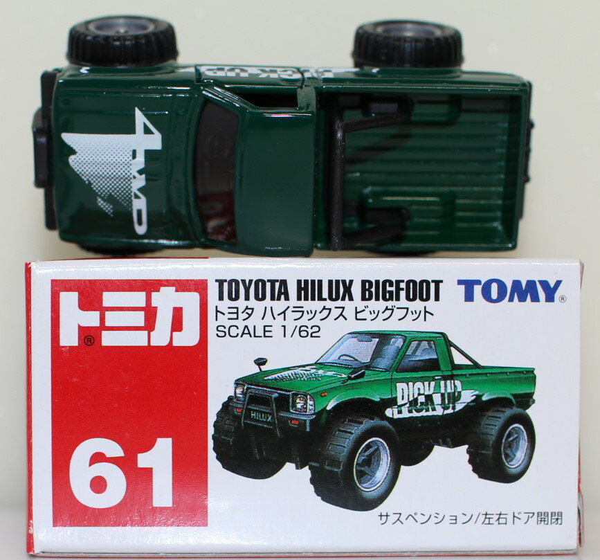 トミカまとめ売り　61台 Amazon | トミカ No.61 スズキ スイフトスポ―ツ(箱) | ミニカー・ダイ
