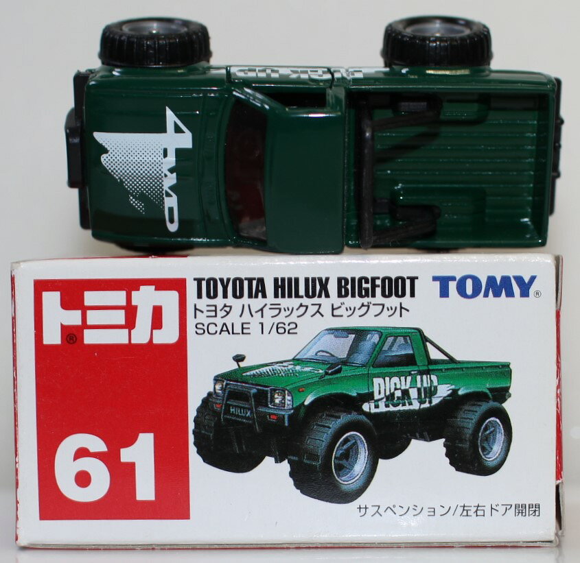楽天市場】タカラトミー タカラトミー トミカ トヨタハイラックス