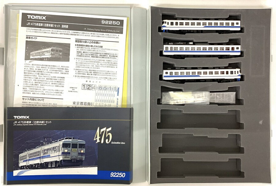 TOMIX 92709 JR 115 1000系　近郊電車(長野色)　6両セット JR 115-1000系近郊電車（長野色）セット｜製品情報｜製品検索