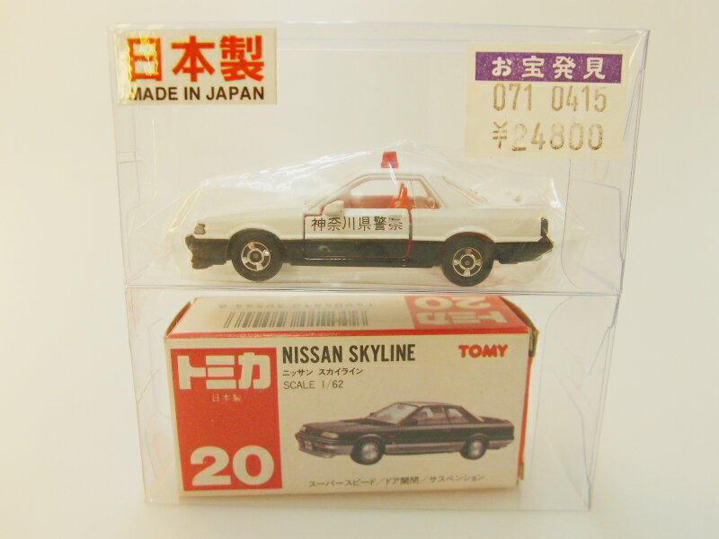 トミカ 日本製 無塗装 ニッサン スカイライン ミニカーショップ ケンボックス トミカ 赤箱(日本製)☆20☆日産