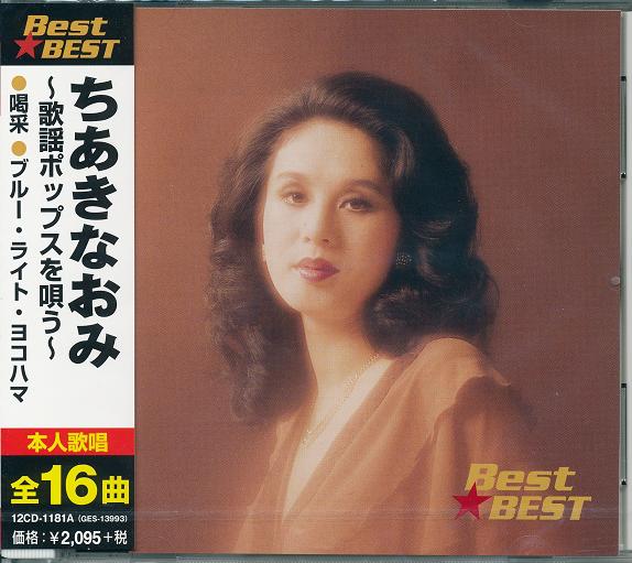 新品ケース交換済「続・青春歌年鑑' 71PLUS～80PLUS」全10枚セット 続 青春歌年鑑 '80 PLUS | HMV&BOOKS online - TECN-19847