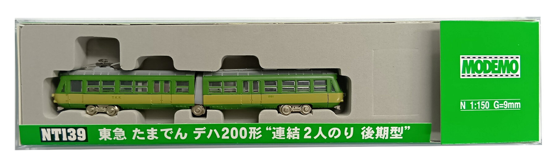 楽天市場】ハセガワ 東急たまでんデハ200形 | 価格比較 - 商品価格ナビ