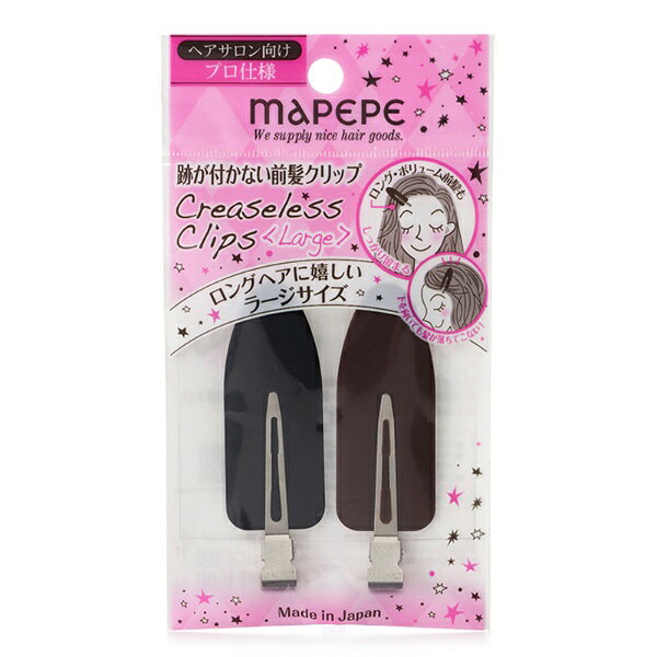 MAPEPE｜マペペ マペペ 跡が付かない前髪クリップラージBK＆BR