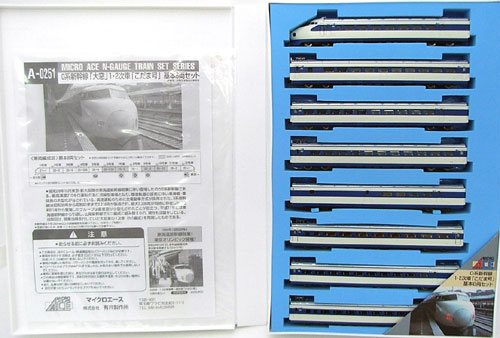 楽天市場】マイクロエース 189系 快速「やすらぎの日光」号6両セット