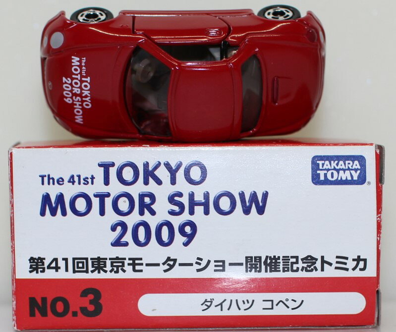 楽天市場】タカラトミー トミカ No.52 ダイハツ コペン 初回特別仕様(1