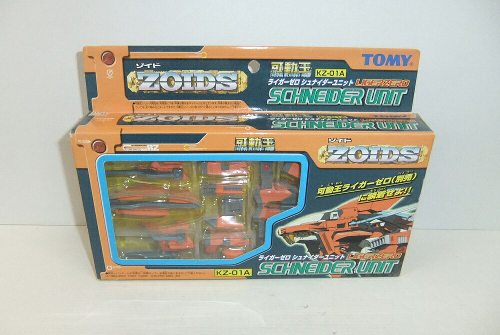 楽天市場】タカラトミー フィギュア 006 エレファンダー ｢ZOIDS ゾイド