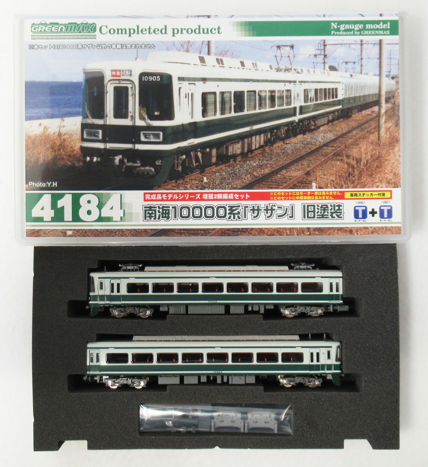 楽天市場】グリーンマックス 50816 南海10000系 創業140周年記念
