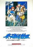 楽天市場】日本ファルコム PC 英雄伝説III 白き魔女 | 価格比較 - 商品