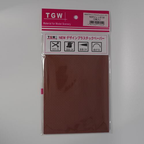 (未使用･未開封品)　津川洋行 Nスケール NDP20 格子枠ブロック150 グレー 2枚入 qdkdu57 Amazon | 津川洋行 Nスケール NDP20 格子枠ブロック150 グレー 2