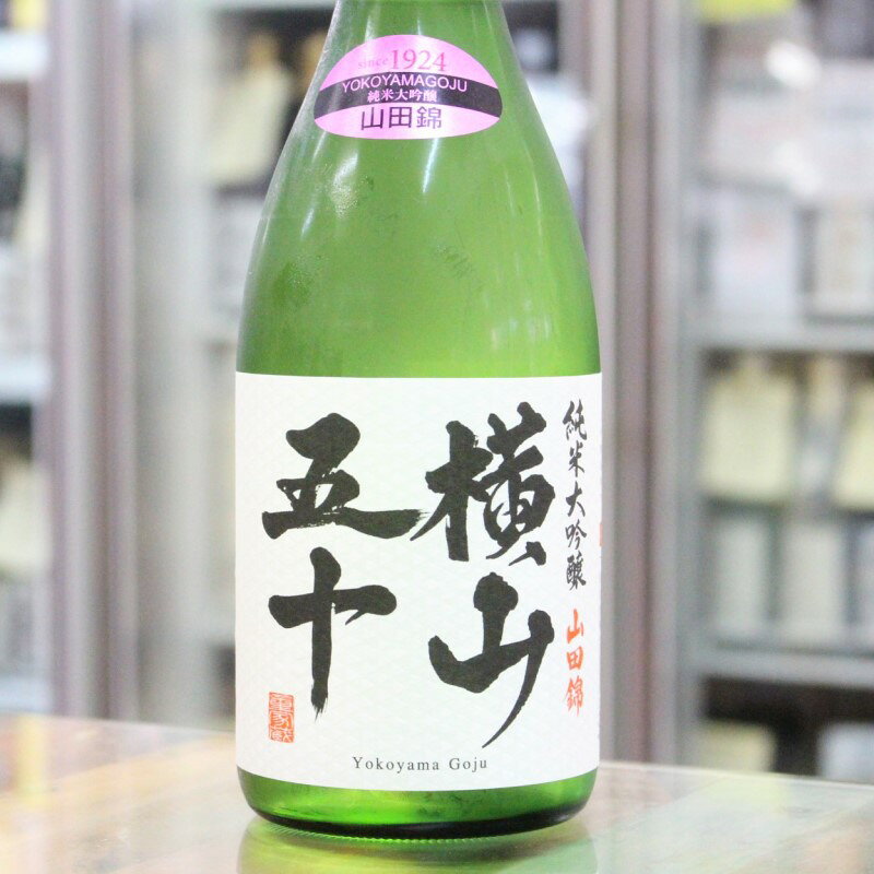 Yokoyama Goju
