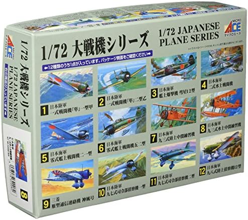 三上様専用】 ハセガワ1/72日本 陸海軍機コンボ2セット ネット通販