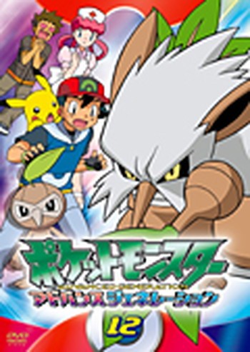 楽天市場】KADOKAWA DVD ポケットモンスター アドバンス