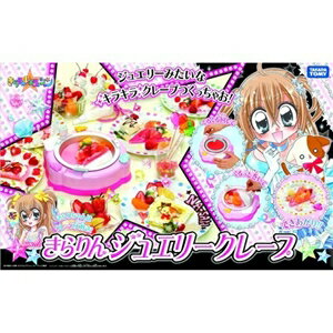 楽天市場】タカラトミーアーツ プリティーリズム ジュエリースイーツ