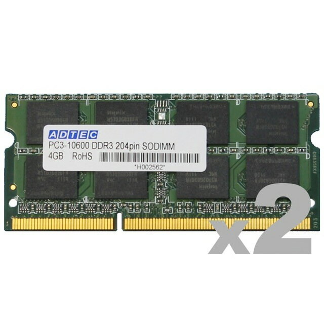 アドテック ADS10600N-2GW DDR3-1333/ PC3-10600 SO-DIMM 2GB