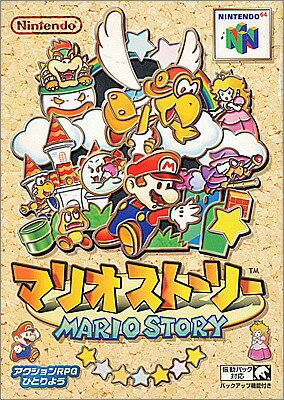 楽天市場】任天堂 N64 マリオストーリー | 価格比較 - 商品価格ナビ