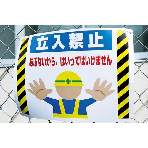 中川製作所 耐水紙 ラミフリー LFNA3250