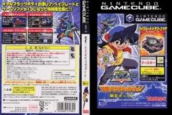 楽天市場】タカラトミー 爆転シュート ベイブレード2002 熱闘！マグネ