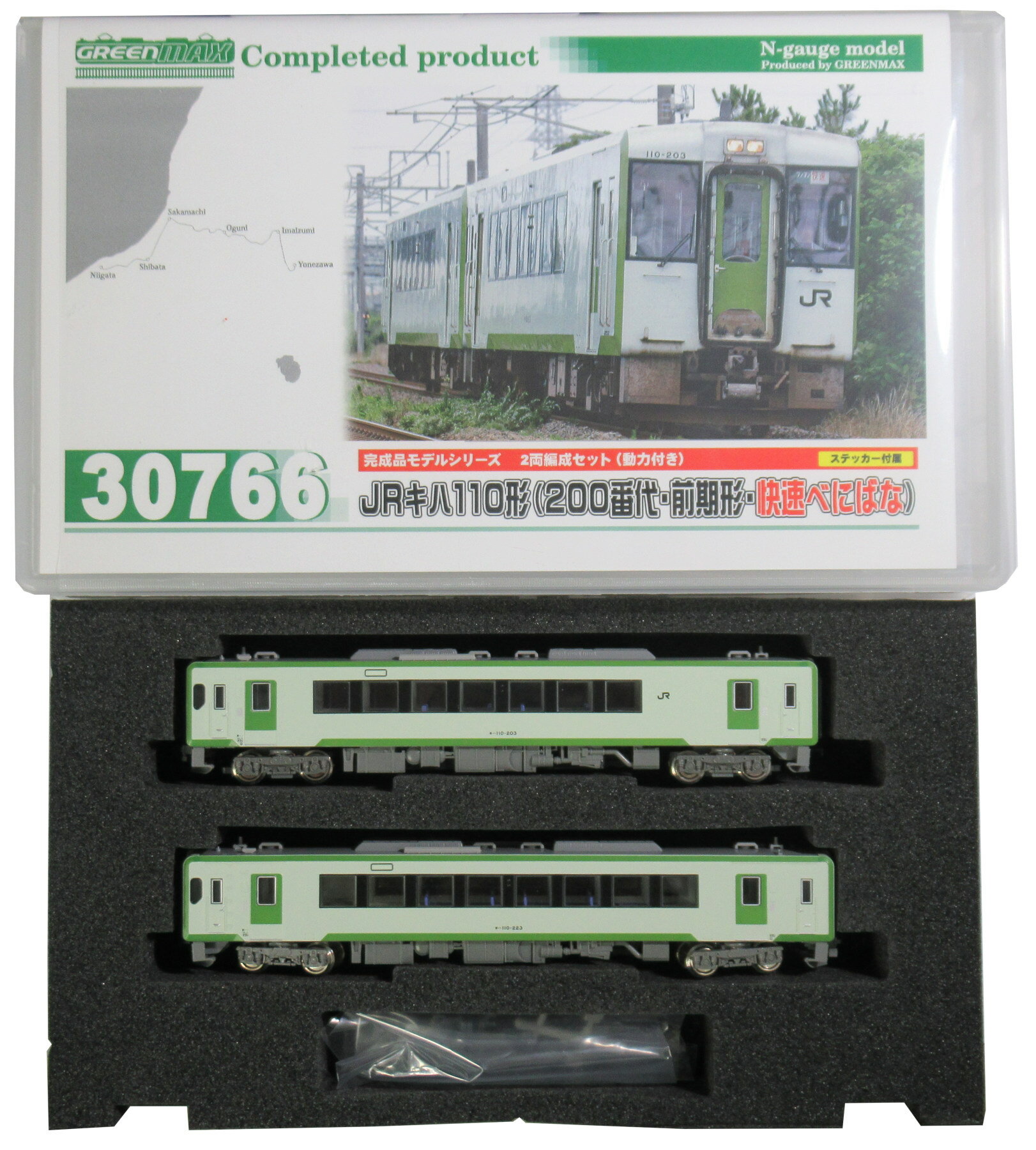 楽天市場】カトー お召列車 1号編成（昭和仕様） 5両セット