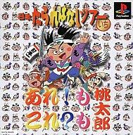 楽天市場】かえるの絵本～なくした記憶を求めて～ | 価格比較 - 商品