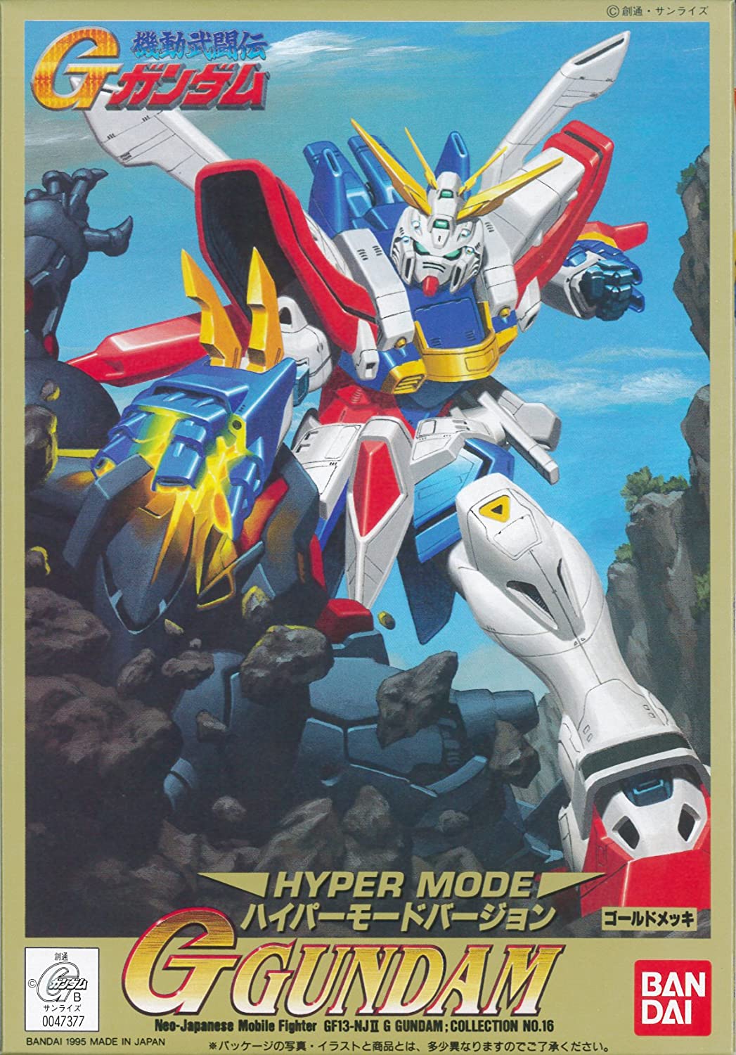 楽天市場】バンダイ 1／144 GX9900DVガンダムX