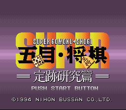 スーパーファミコン - SFC スーパー4WD The BAJA　スーファミ スーパーファミコン ザバハ 楽天市場】日本物産 スーパー4WD The BAJA ザ・バハ
