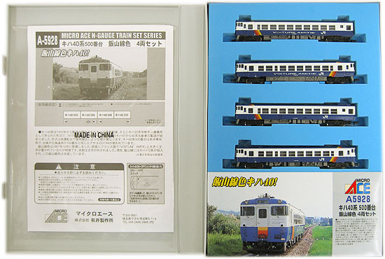 楽天市場】マイクロエース 鉄道模型 マイクロエース MICROACE N