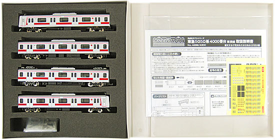 楽天市場】グリーンマックス 4136 完成品モデル 東急8500系 田園都市線