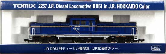 マイクロエース A6151 DD53-1 ロータリー除雪機関車・新庄機関区 DD53-1 ロータリー除雪機関車・新庄機関区 (2両セット) (鉄道