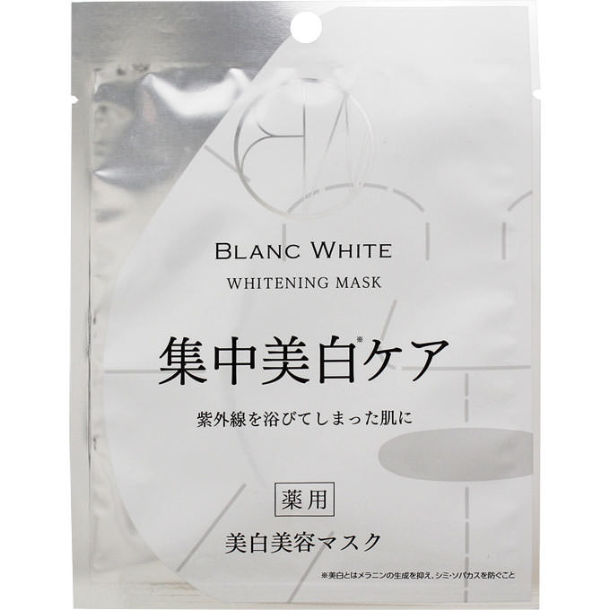 楽天市場】ナリス化粧品 ナリス化粧品 ブランホワイト ホワイトニング