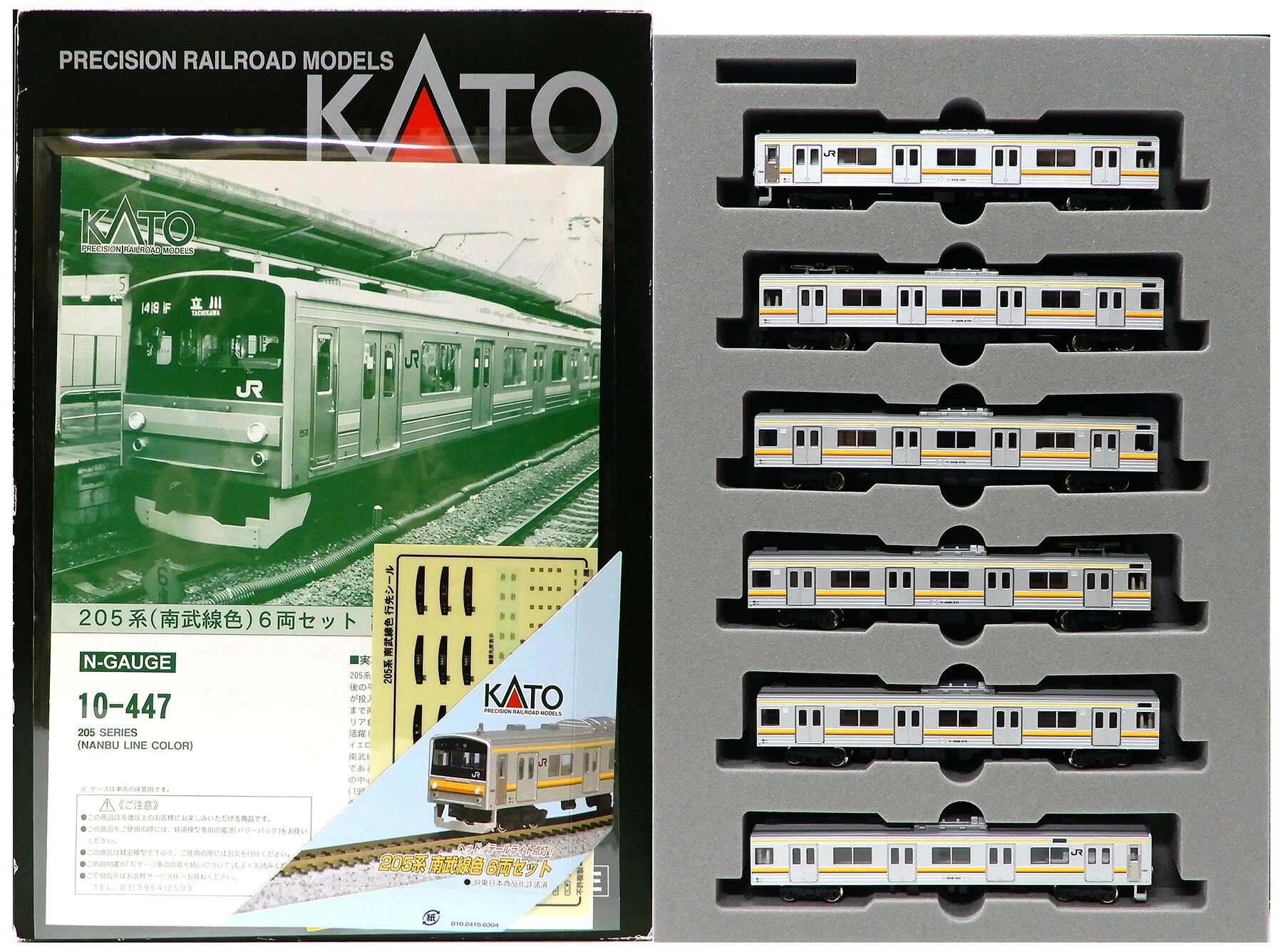 楽天市場】カトー JR四国2000系 特急「南風」 4両セット | 価格