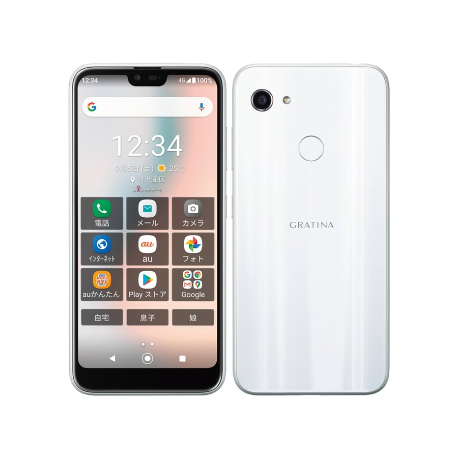 ☆ au URBANO V04 KYV45 プラチナシルバー KYOCERA KYV45 URBANO V04 プラチナシルバー SIMフリー au 中古