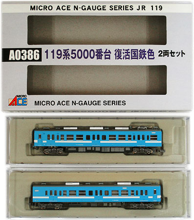 楽天市場】マイクロエース 国鉄119系飯田線色・非冷房2両セット | 価格