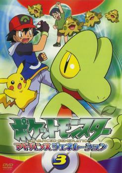 楽天市場】KADOKAWA DVD ポケットモンスター アドバンス
