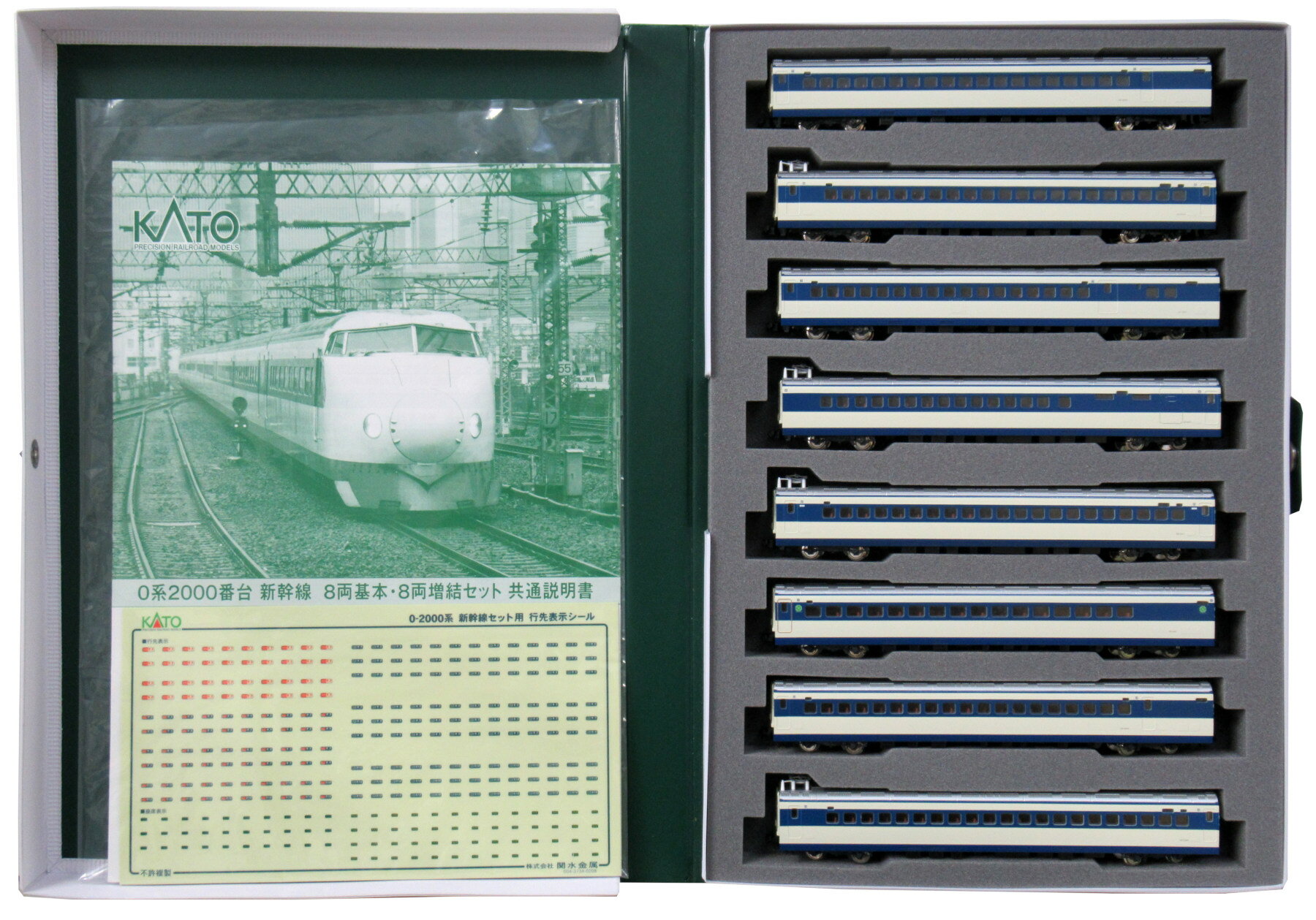 楽天市場】カトー 313系5300番台 新快速 2両増結セット | 価格