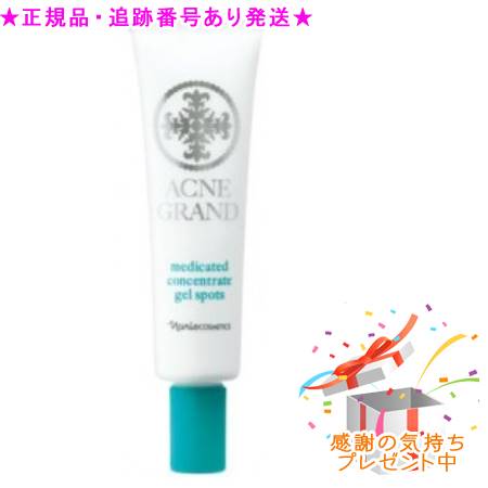 楽天市場】日本メナード化粧品 MENARD 薬用ラインズリセット