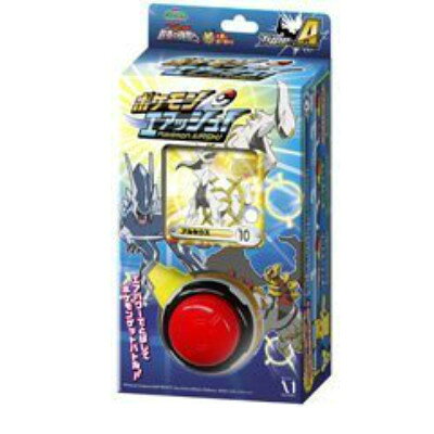 楽天市場】KADOKAWA ポケウォーカー専用シリコンカバー ピカチュウ