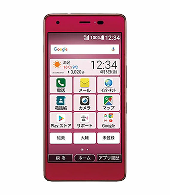 au KYV44  カシスピンク Qua Phone QZ ヨドバシ.com - au エーユー Qua phone（キュア フォン） QZ