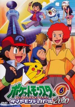 楽天市場】KADOKAWA ポケットモンスター ダイヤモンド＆パール 2010 04