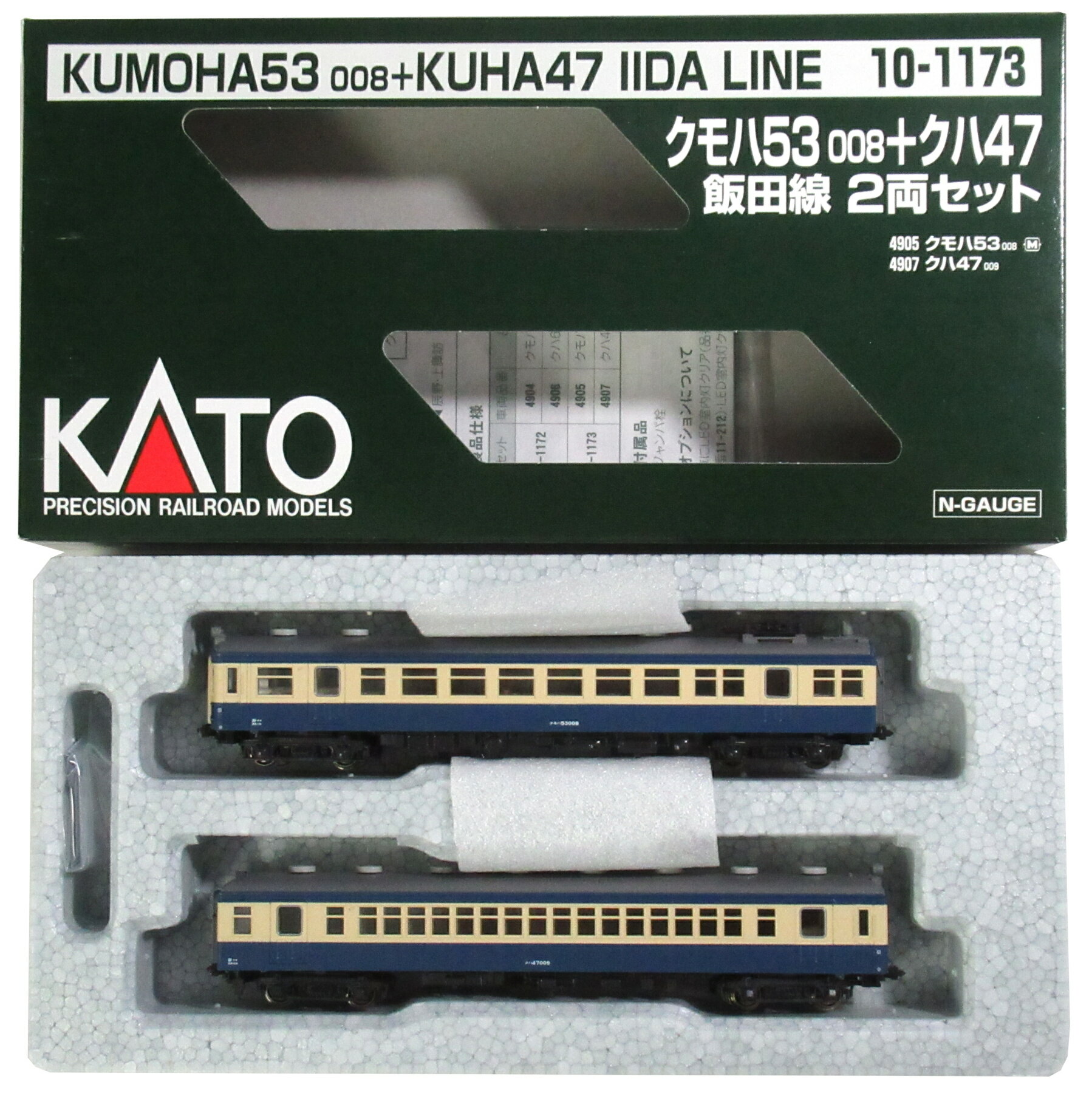 楽天市場】カトー クモハ53008＋クハ47009 飯田線 2両