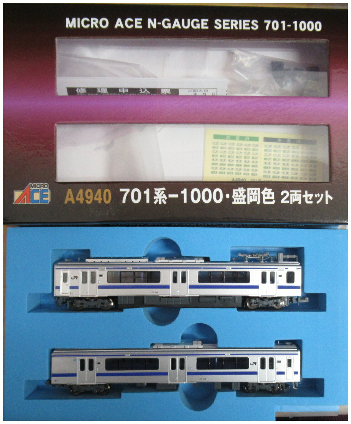 マイクロエース クモユニ143・スカ色 2両セット N) A3283 クモユニ143形 直流郵便荷物電車 横須賀色(スカ色)2両