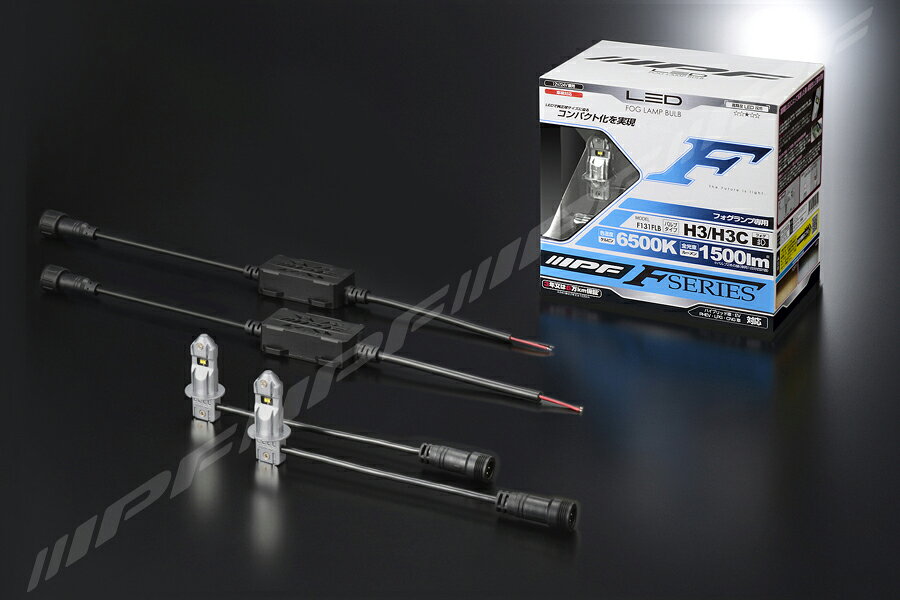 楽天市場】IPF IPF LED フォグランプバルブ Fシリーズ TYPE H3/H3c