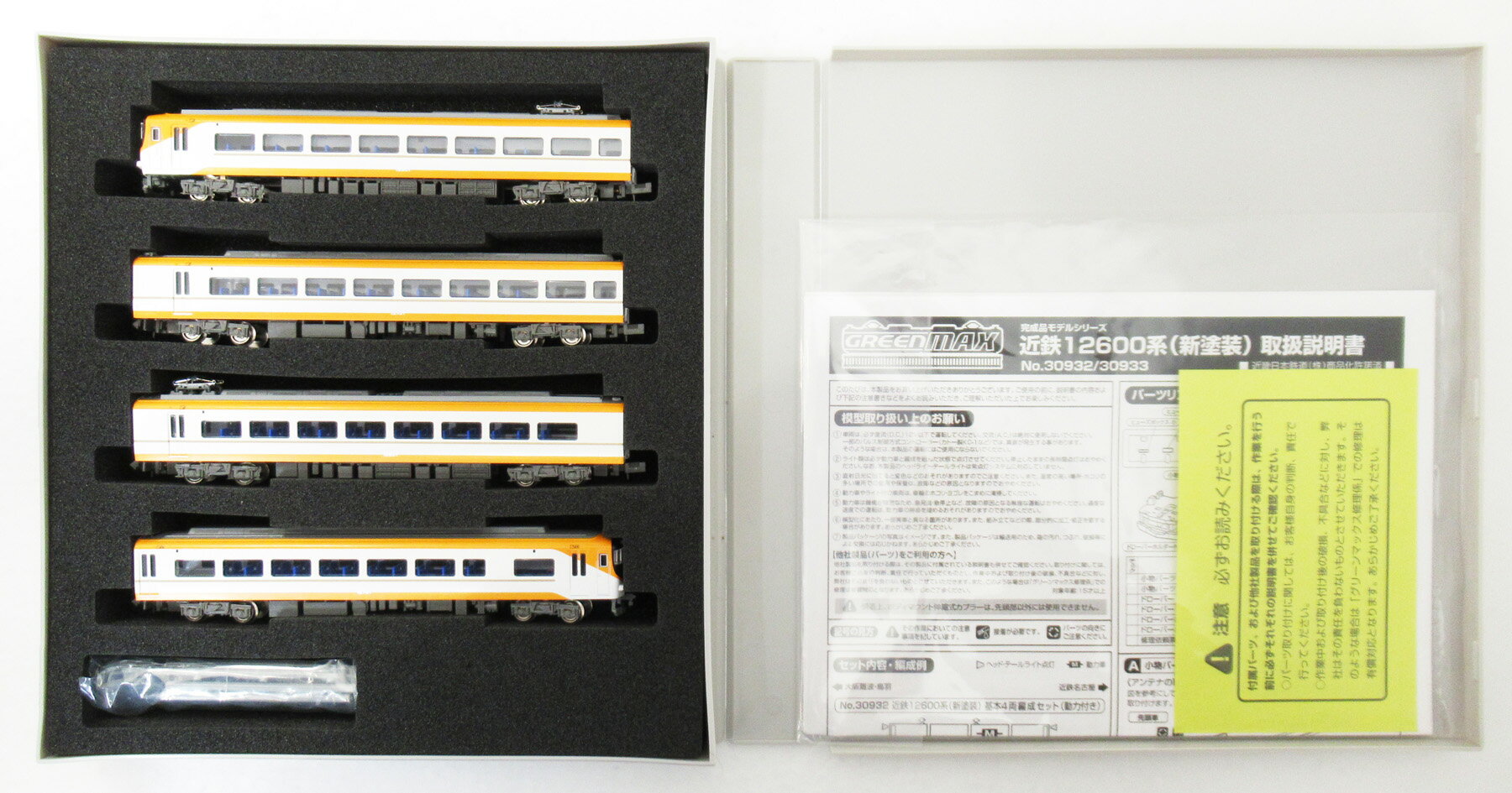 楽天市場】グリーンマックス 近鉄12410系（12412編成・新