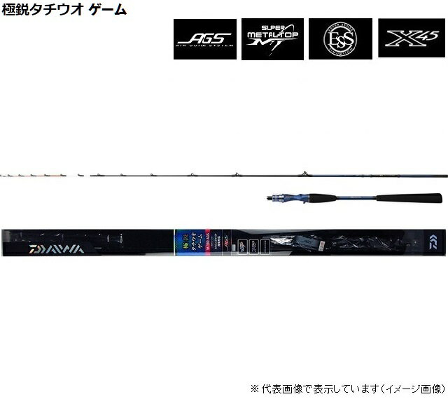 楽天市場】グローブライド ダイワ DAIWA 船竿 極鋭タチウオゲーム M