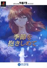 ★送無！新品！かえるの絵本 なくした記憶を求めて Amazon | かえるの絵本 なくした記憶を求めて | ゲームソフト