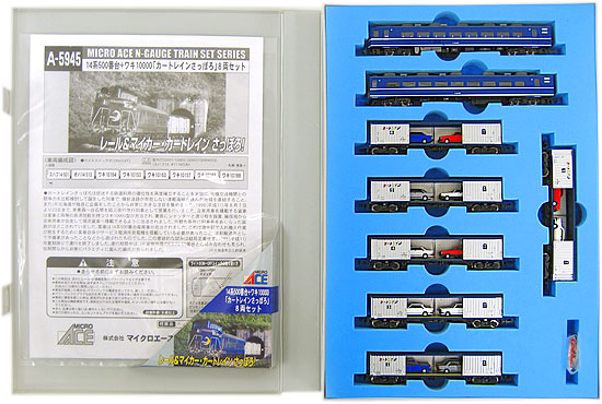 楽天市場】マイクロエース マイクロエース MICRO ACE マイクロエース N