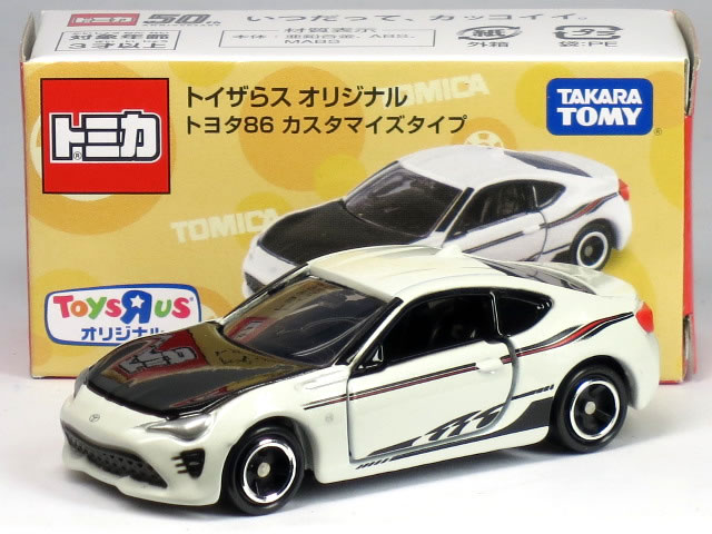 トミカ カスタム86 トミカ トイザらスオリジナル トヨタ 86 カスタマイズタイプ