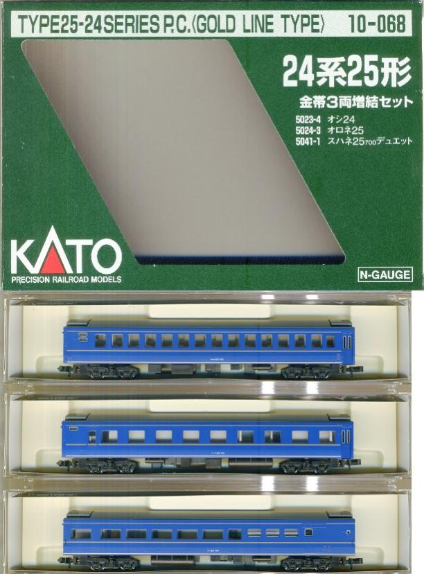 楽天市場】関水金属 Nゲージ/KATO 10-321 787系「つばめ」2両