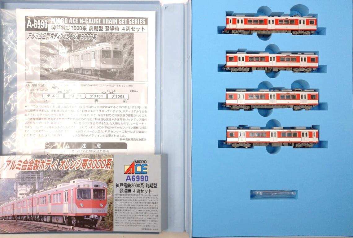 楽天市場】マイクロエース A2052 智頭急行・HOT7000系・貫通型・登場時